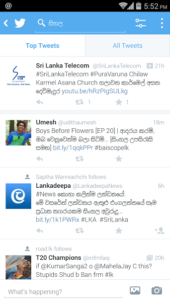 Sinhala Text on Official Twitter App